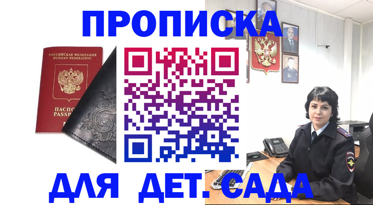 форма 3 в Пестово